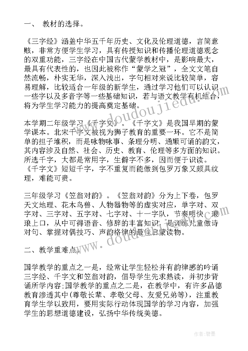 2023年财务经理个人工作小结 财务经理个人工作总结(通用5篇)