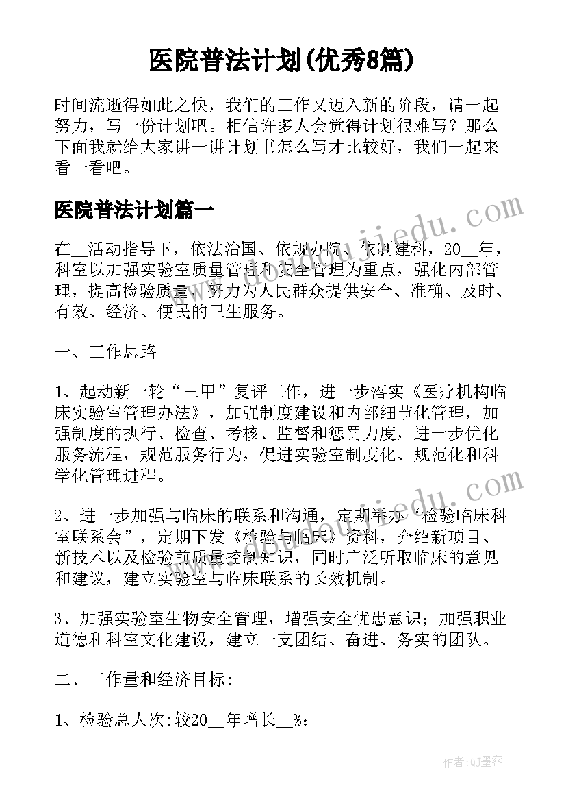 最新应付会计年终总结(优质5篇)