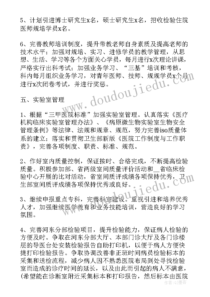 最新应付会计年终总结(优质5篇)