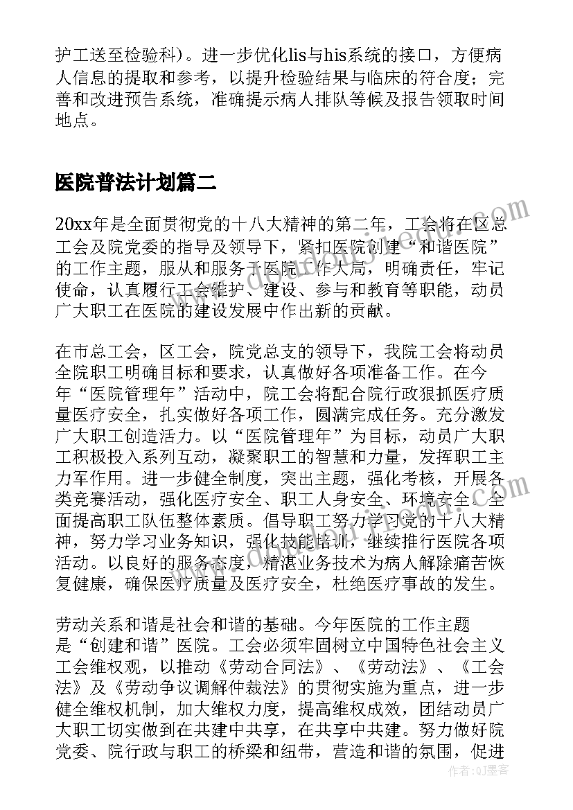 最新应付会计年终总结(优质5篇)