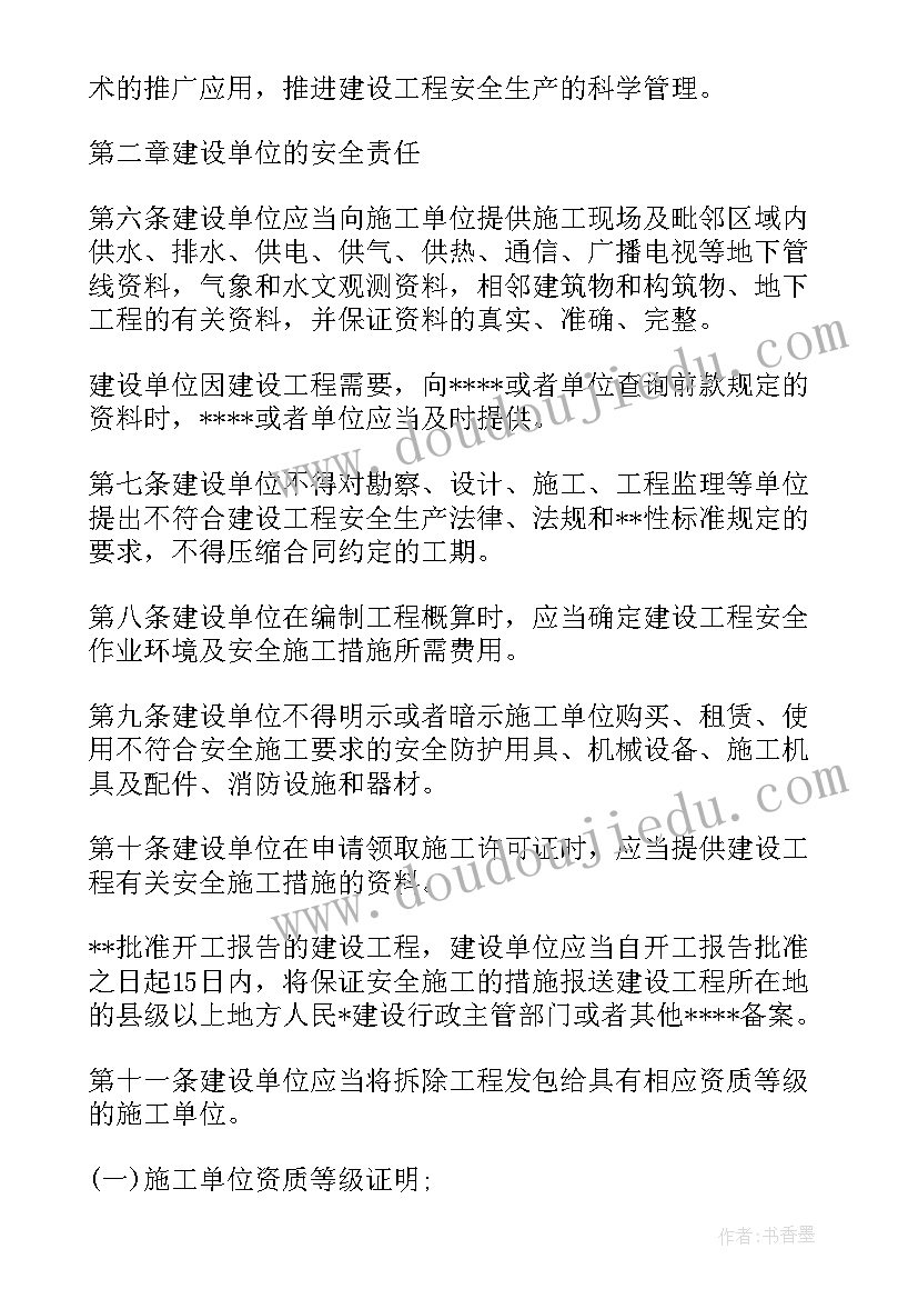 2023年搅拌车工作总结 搅拌车租赁合同(大全6篇)