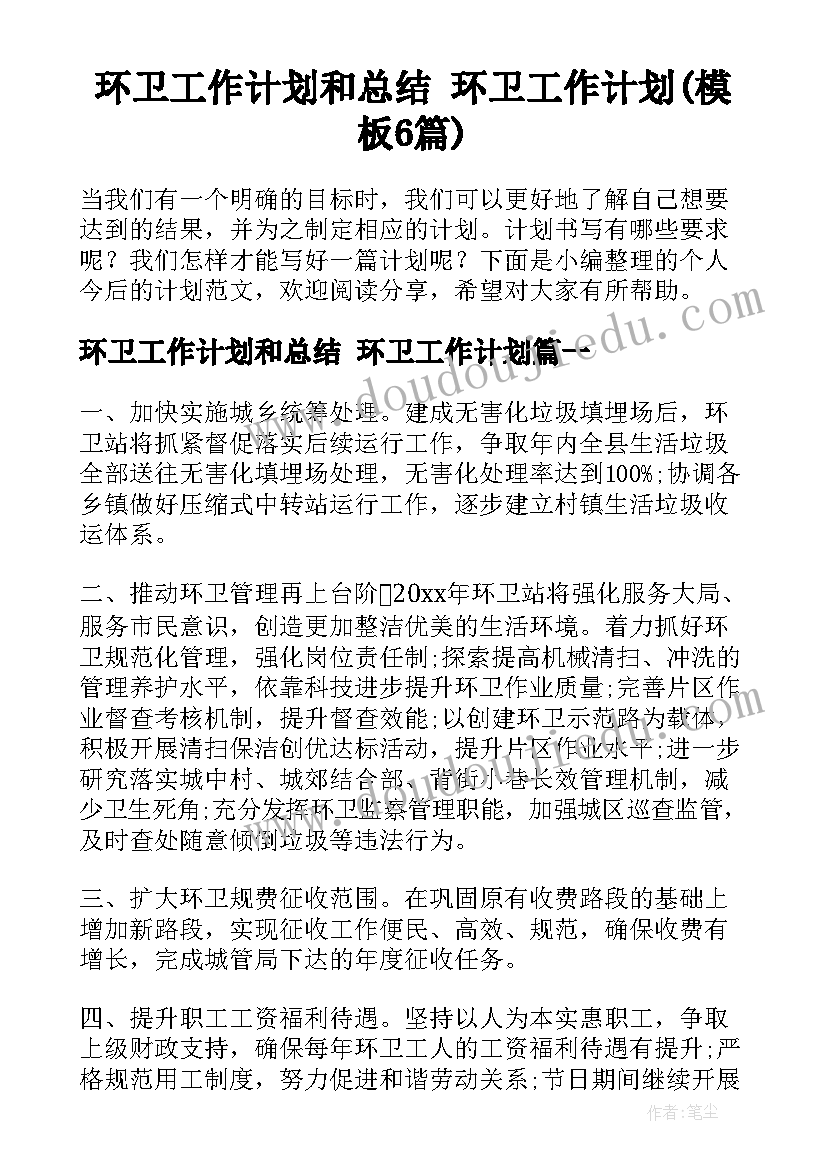 音乐小枕头教案(精选8篇)