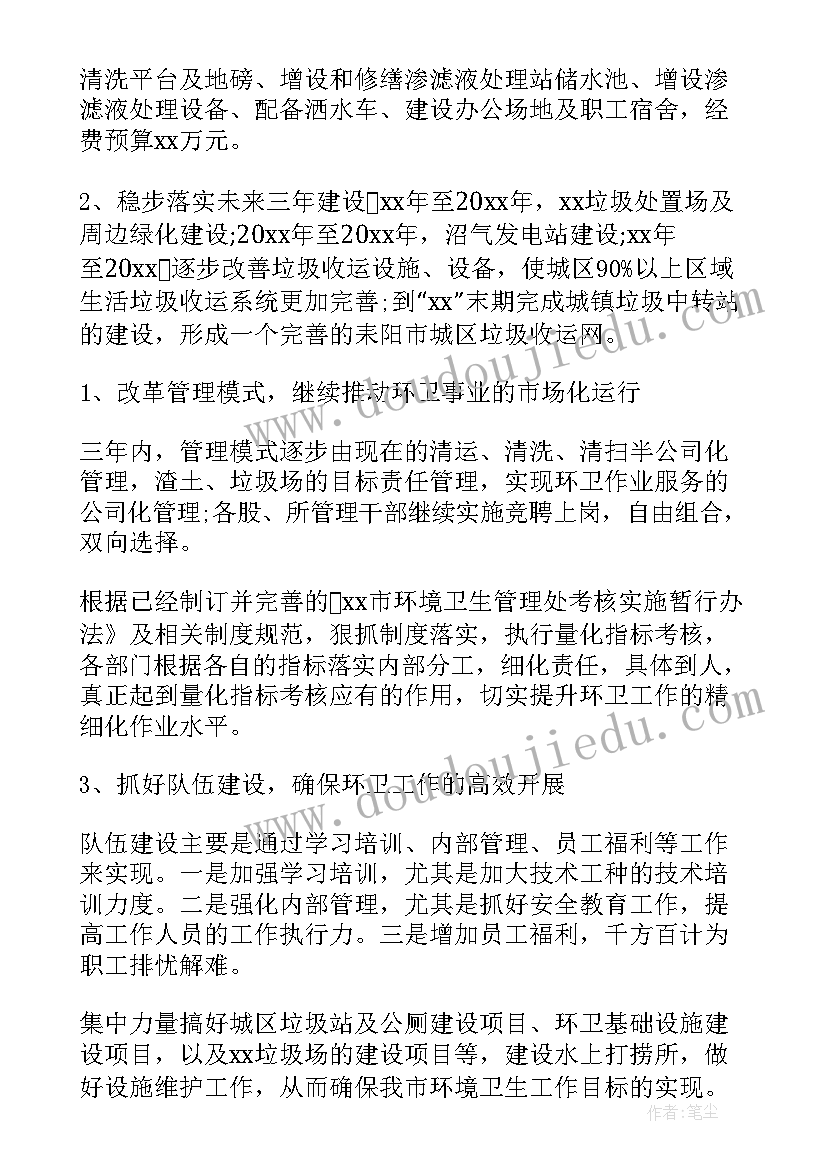 音乐小枕头教案(精选8篇)