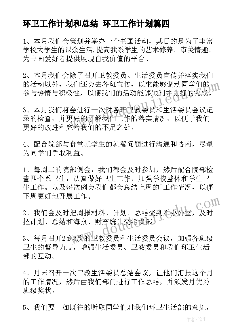 音乐小枕头教案(精选8篇)