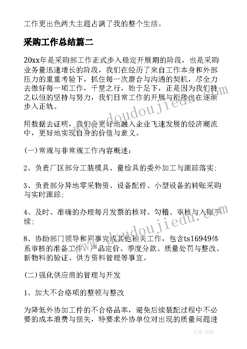 2023年考试完读后感 第二次考试的读后感(优秀5篇)