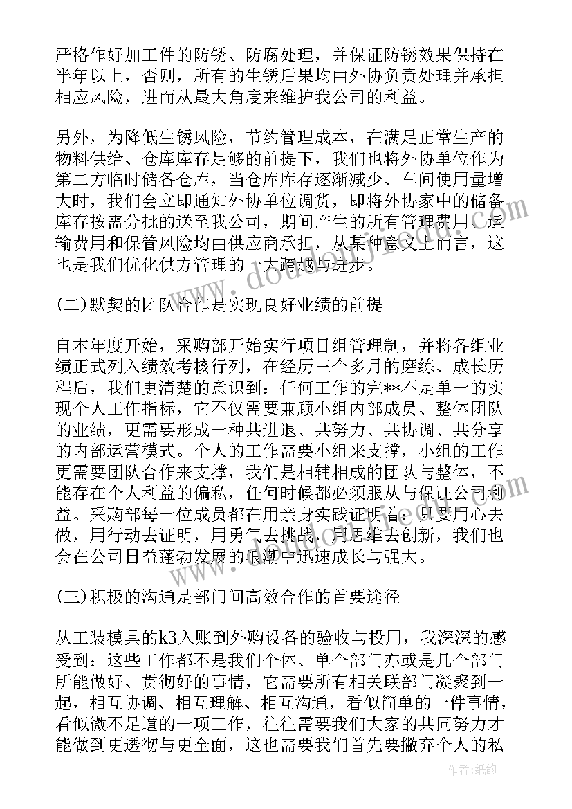 2023年考试完读后感 第二次考试的读后感(优秀5篇)