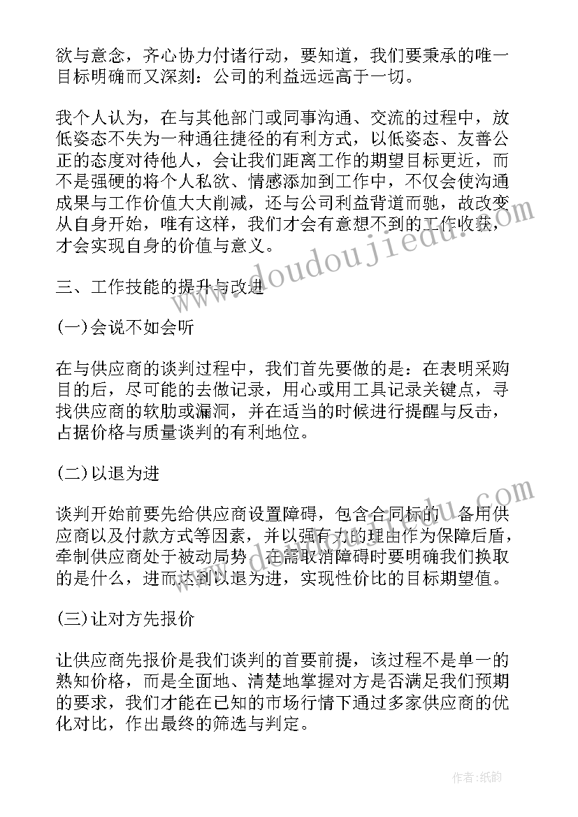 2023年考试完读后感 第二次考试的读后感(优秀5篇)