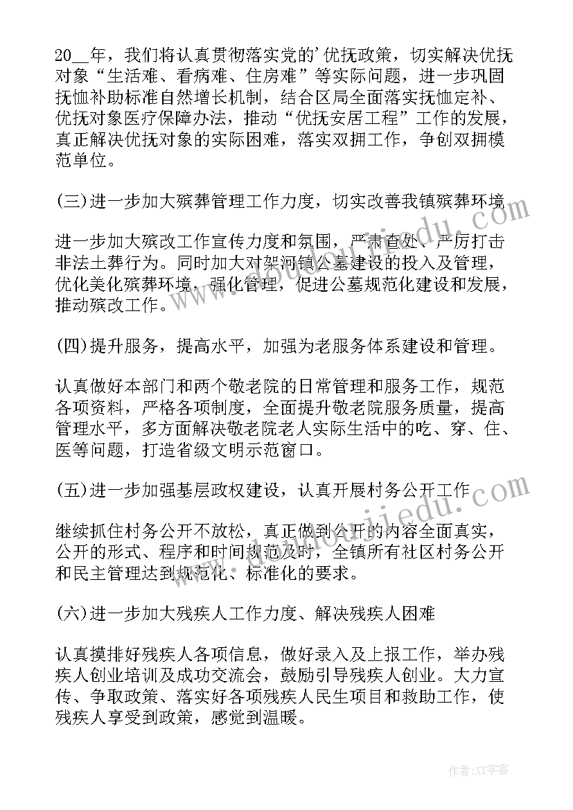 2023年学生申请贫困证明 贫困证明申请书(精选6篇)