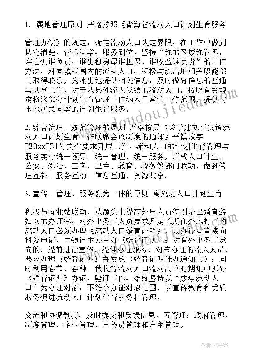 2023年学生申请贫困证明 贫困证明申请书(精选6篇)