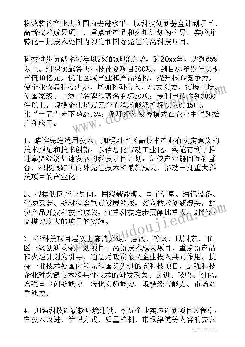 最新工会组织建设情况调研报告 镇农村基层组织建设情况的调研报告(优质5篇)