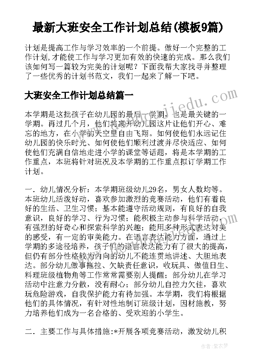 2023年警示教育录 云南警示教育心得体会(模板10篇)