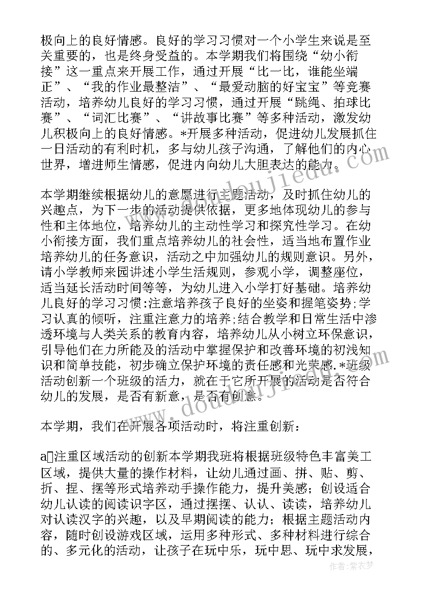 2023年警示教育录 云南警示教育心得体会(模板10篇)