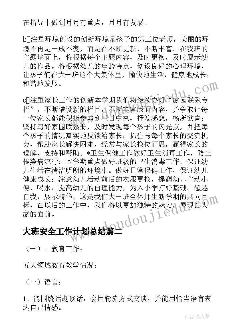 2023年警示教育录 云南警示教育心得体会(模板10篇)