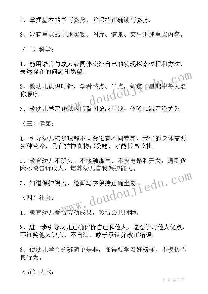 2023年警示教育录 云南警示教育心得体会(模板10篇)