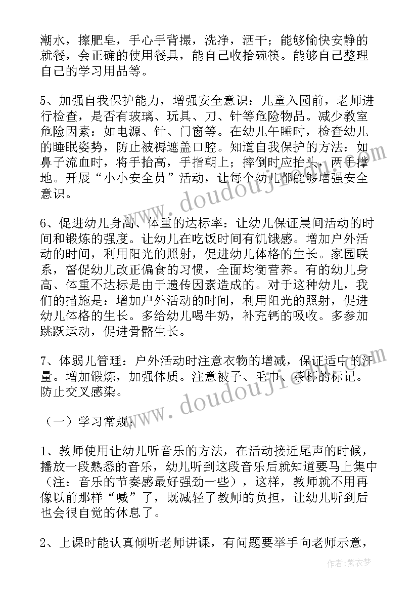 2023年警示教育录 云南警示教育心得体会(模板10篇)