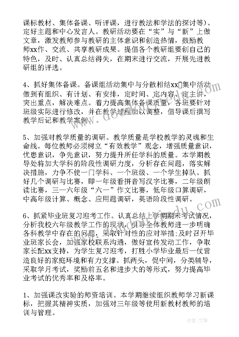 2023年暑假英语计划做 暑假计划英语我的暑假生活(模板5篇)