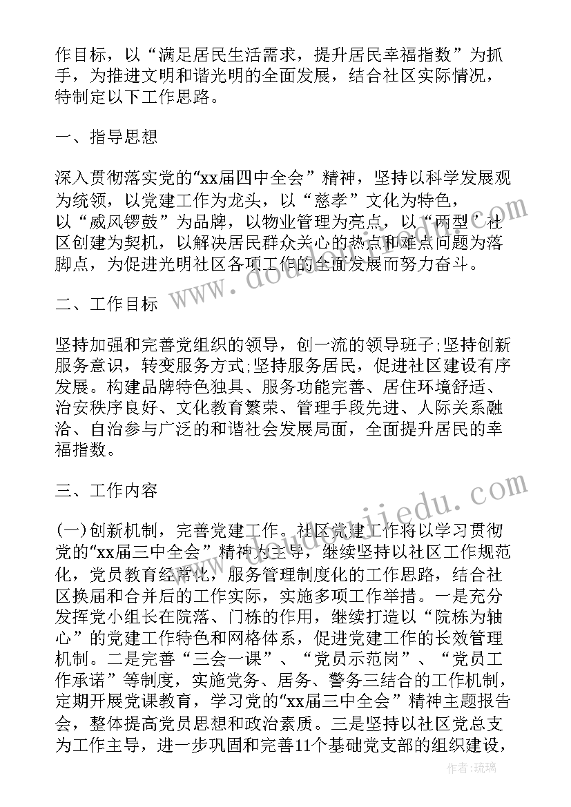 2023年英语一师一优课评语(精选7篇)