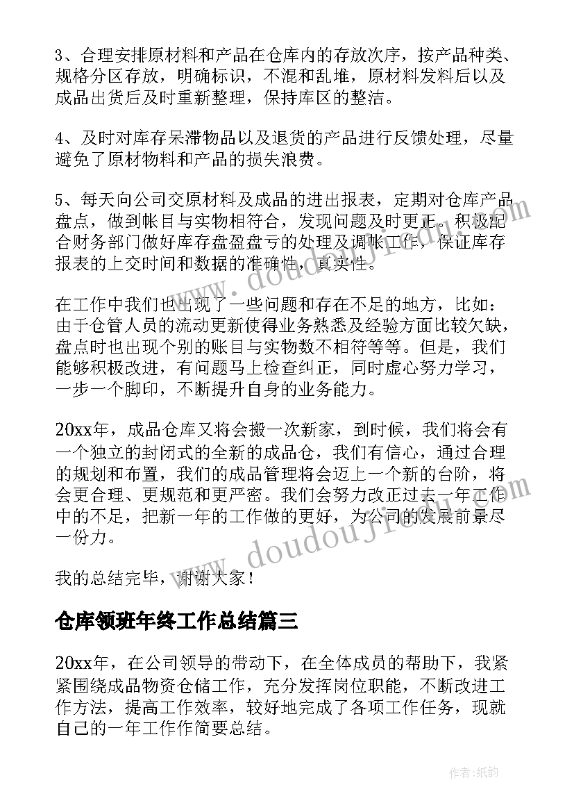 最新乘法分配律教学反思与改进 乘法分配律教学反思(优秀5篇)