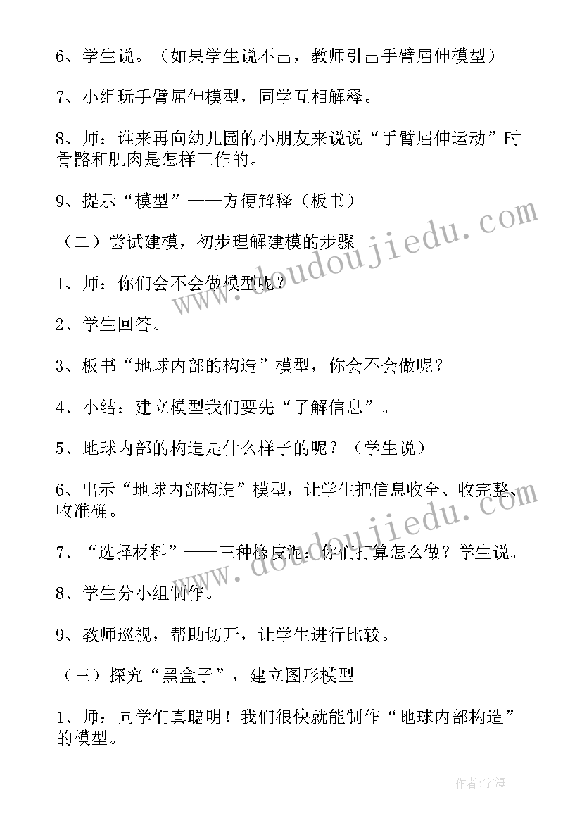 工作总结分析电大试题及答案 分析工作总结(优秀5篇)