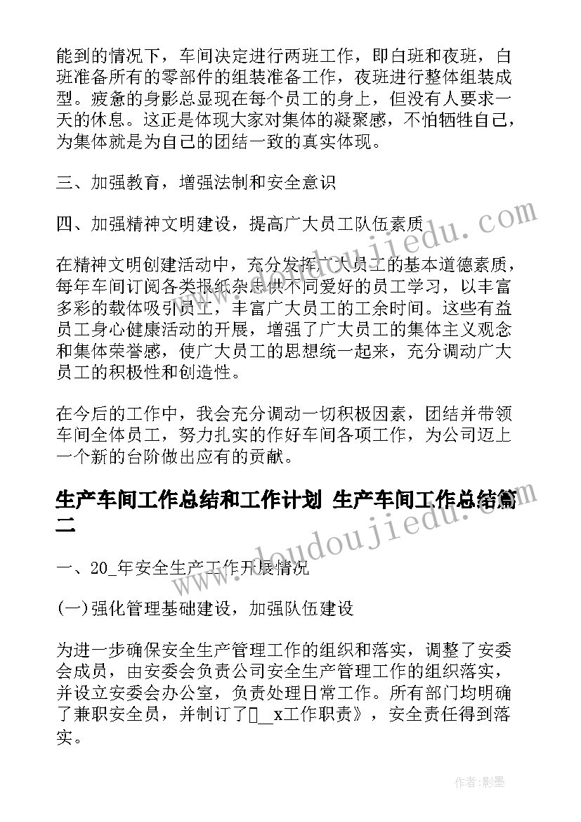 2023年读书教育活动设计方案 读书活动设计方案(汇总7篇)