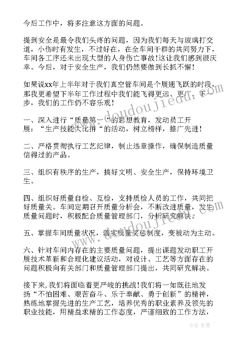 2023年读书教育活动设计方案 读书活动设计方案(汇总7篇)