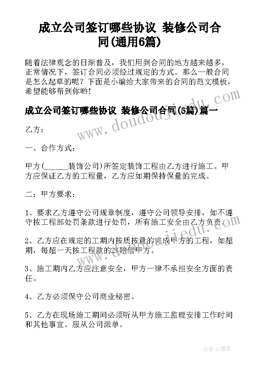 2023年小学等式的性质教学反思 等式的性质教学反思(实用6篇)