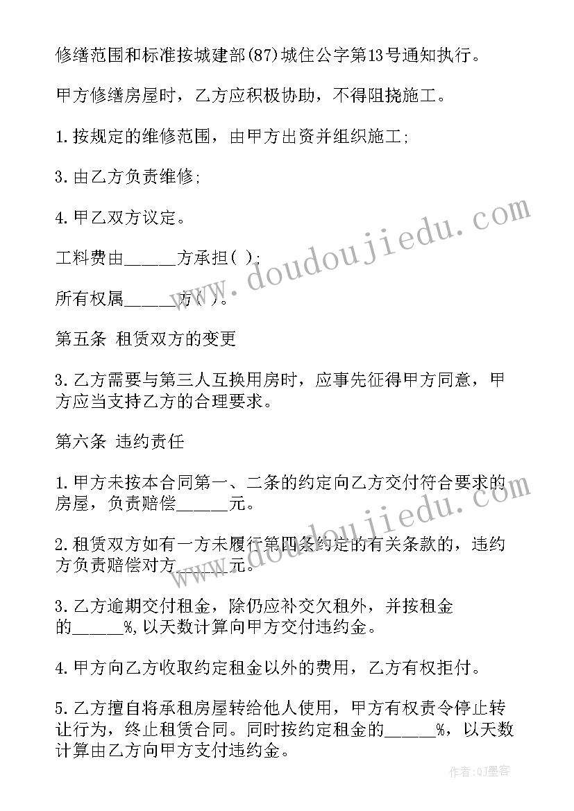 2023年小学等式的性质教学反思 等式的性质教学反思(实用6篇)