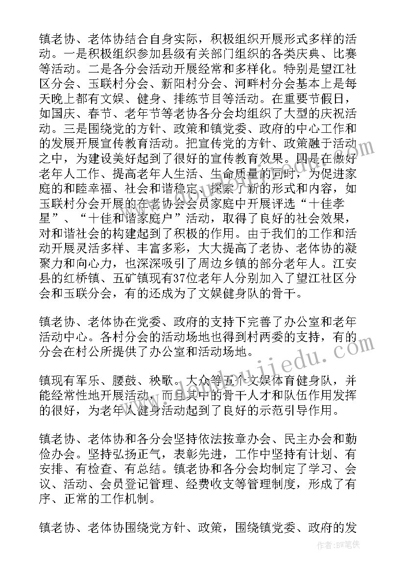 2023年观潮的教学反思案例分析(精选9篇)