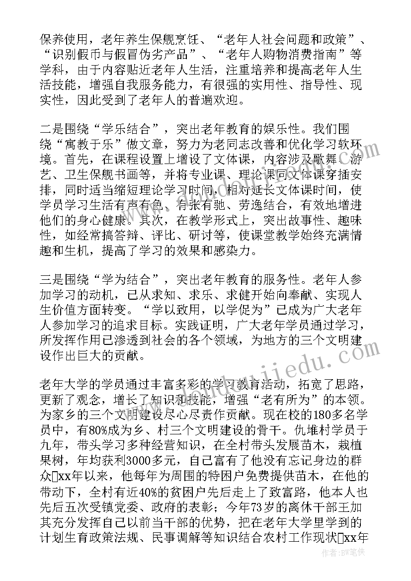 2023年观潮的教学反思案例分析(精选9篇)