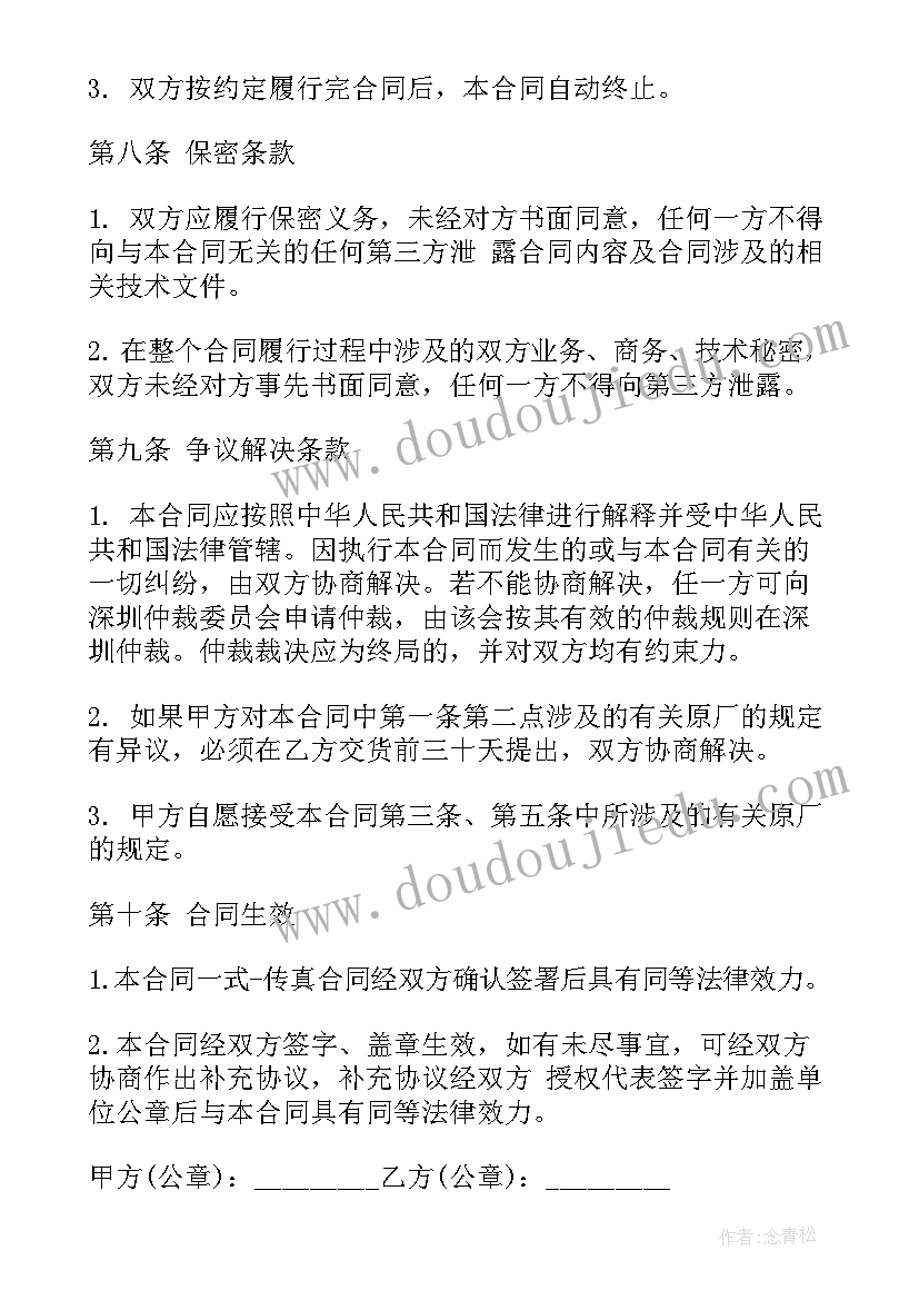 最新述职报告特点有哪些(通用5篇)