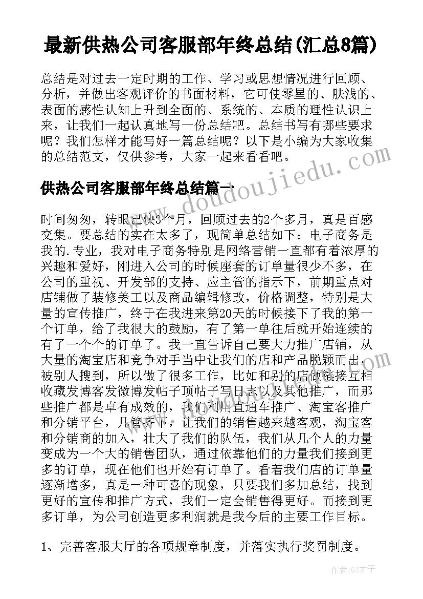 2023年非车险理赔述职报告 财务人员方面的述职报告(大全5篇)