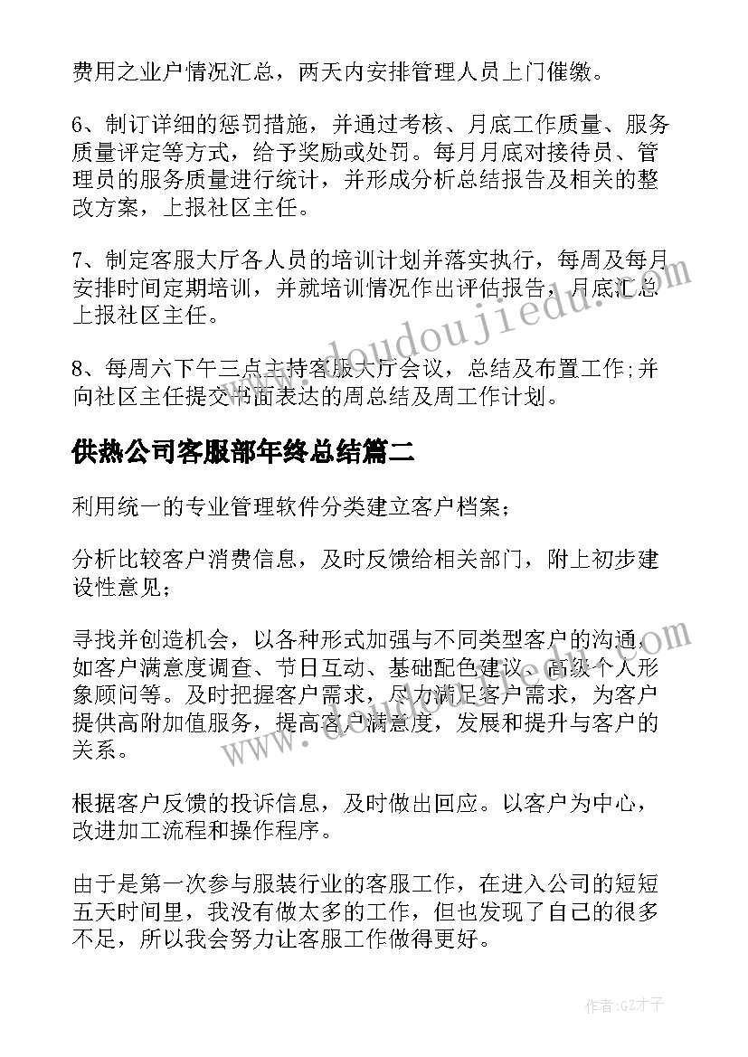 2023年非车险理赔述职报告 财务人员方面的述职报告(大全5篇)