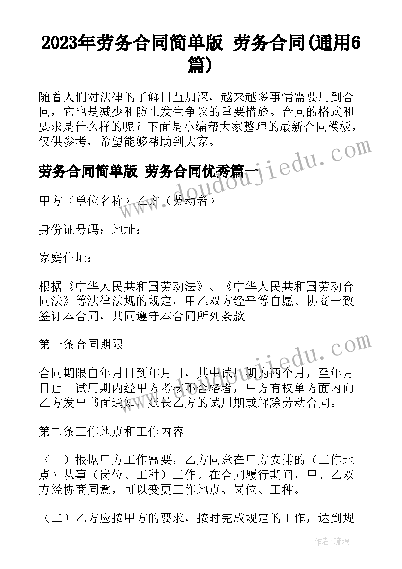 最新正式退休报告 退休辞职报告(模板5篇)