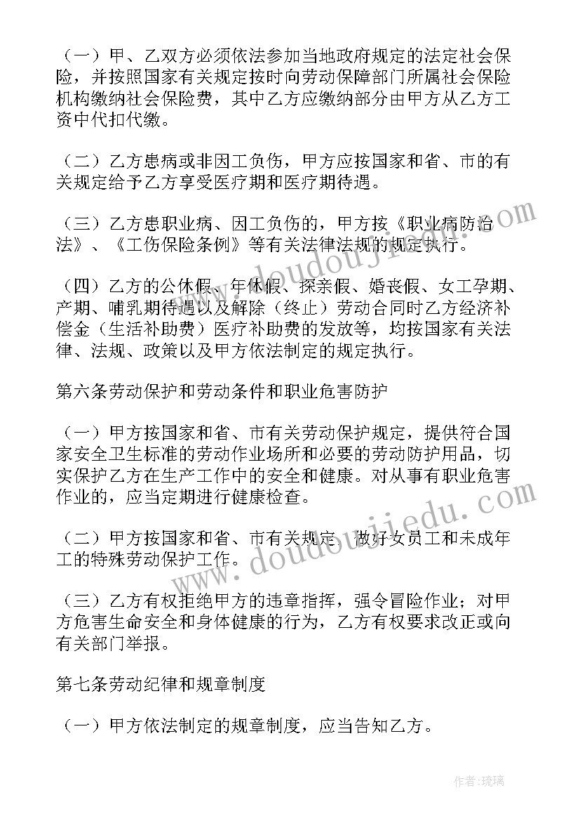 最新正式退休报告 退休辞职报告(模板5篇)