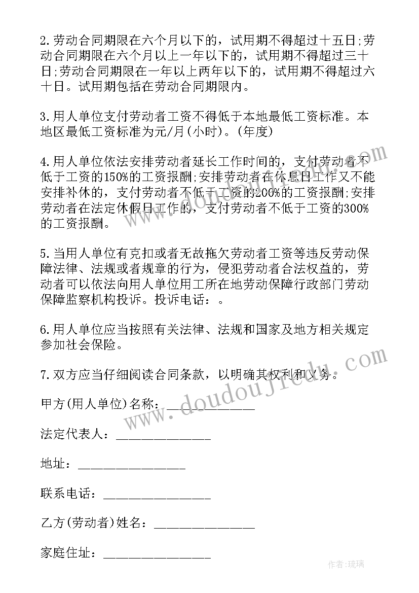 最新正式退休报告 退休辞职报告(模板5篇)