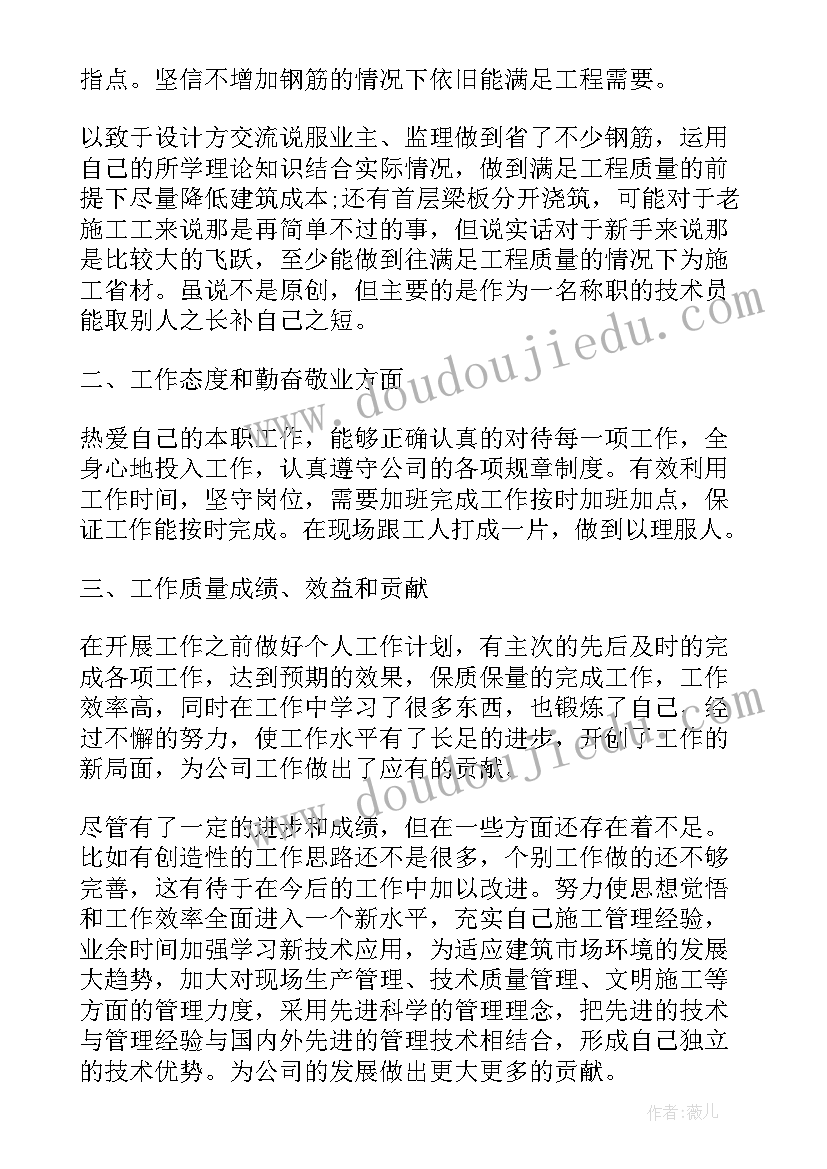 最新企业利用技术制定工作计划的目的(精选5篇)