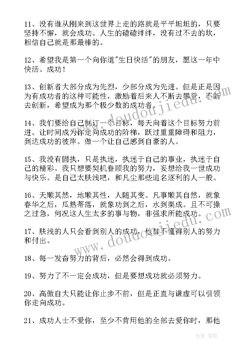 最新新职场工作总结(通用6篇)