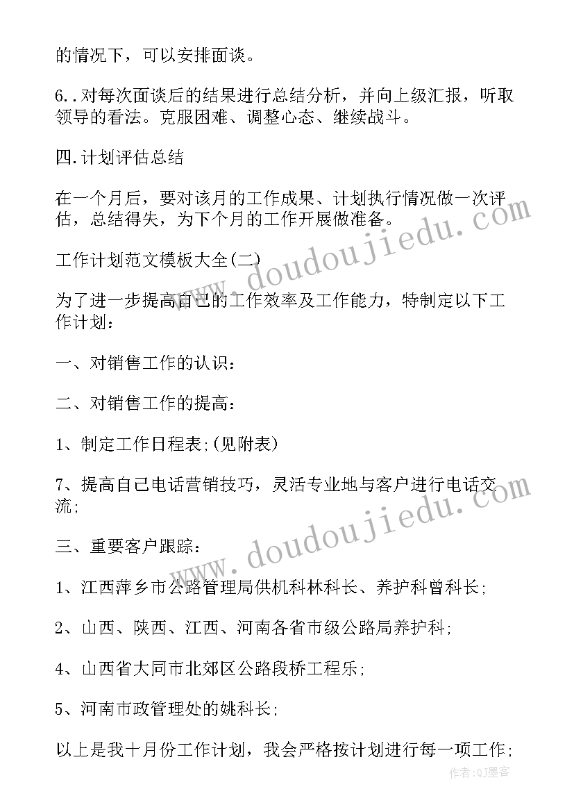 核电年度工作总结(通用7篇)