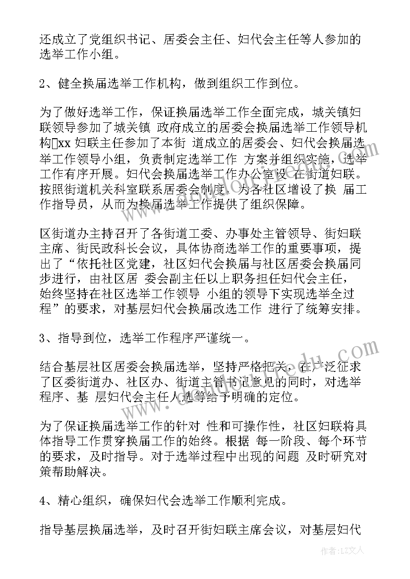 最新语言类活动方案设计(通用9篇)