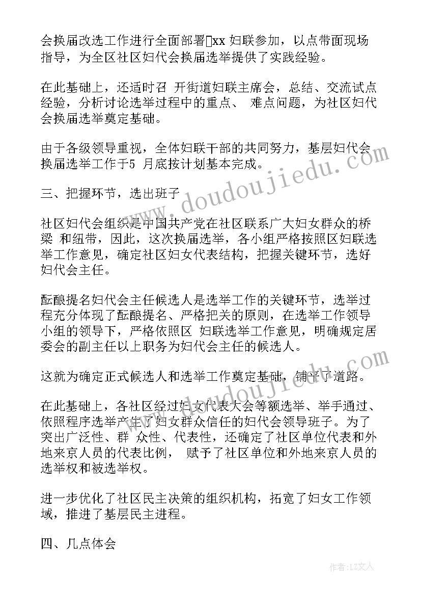 最新语言类活动方案设计(通用9篇)