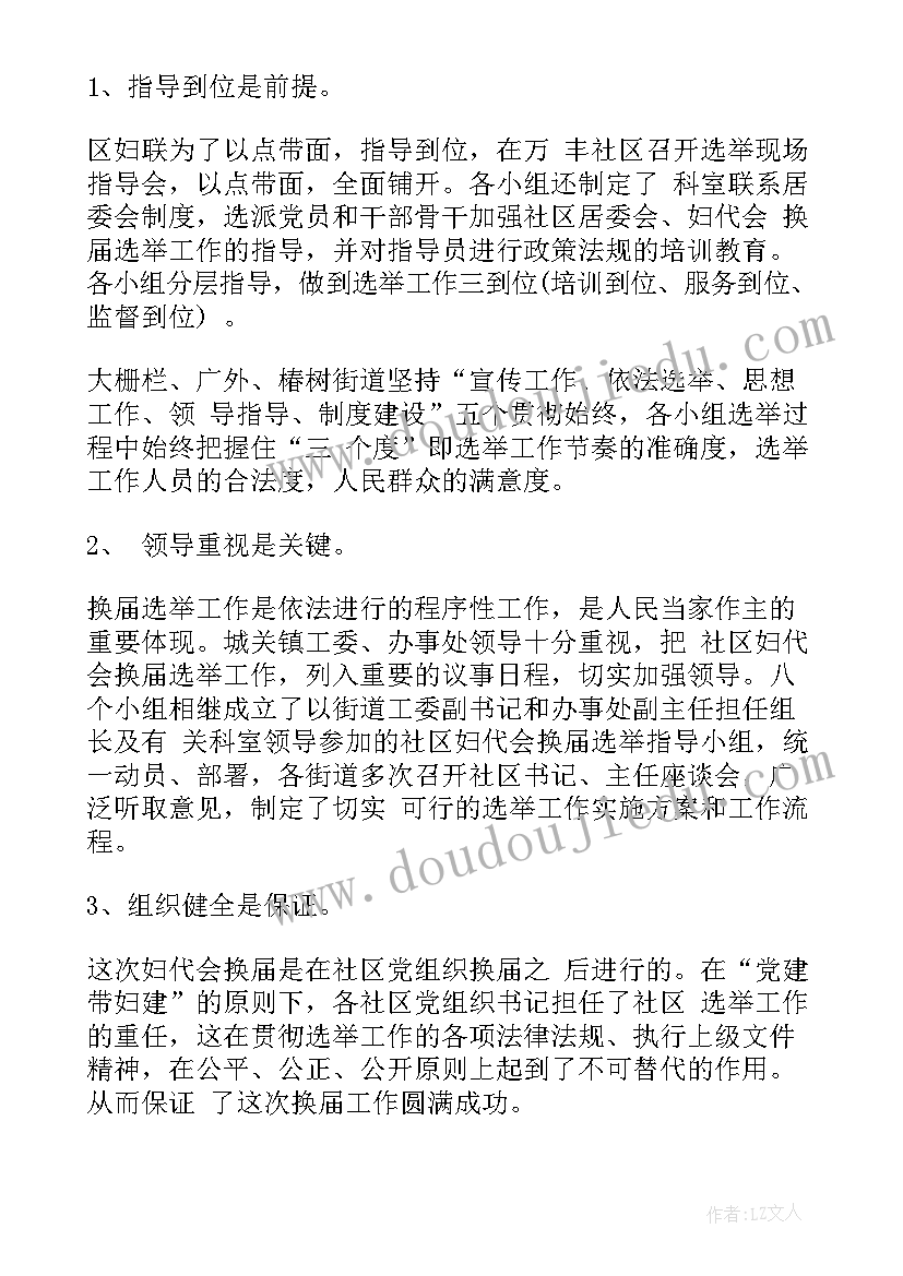 最新语言类活动方案设计(通用9篇)