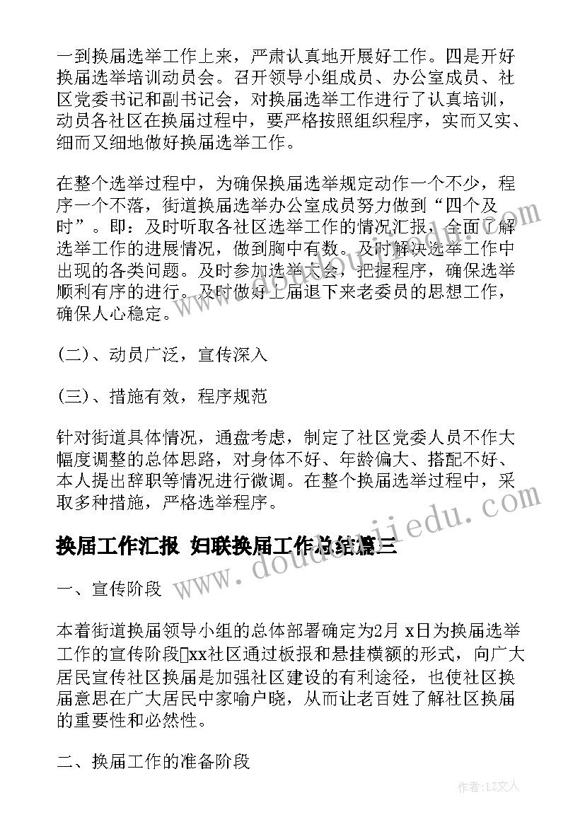 最新语言类活动方案设计(通用9篇)