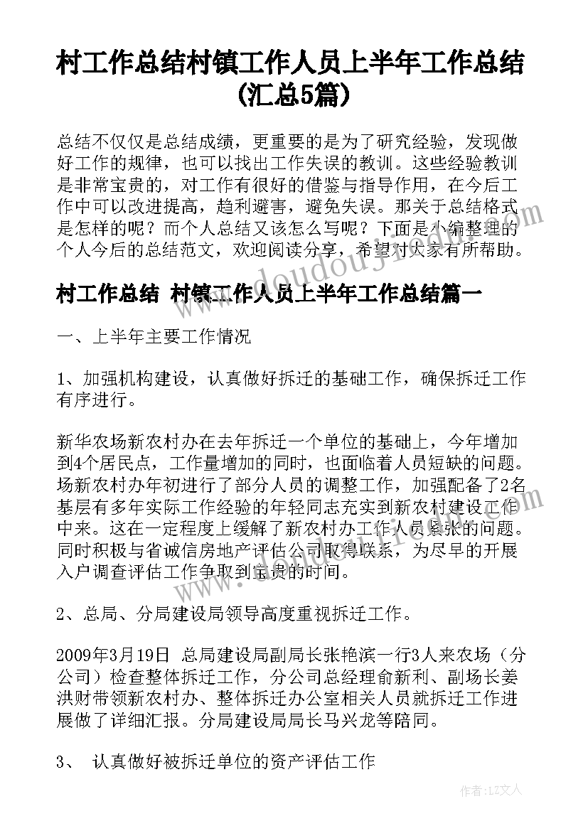 足球社团活动方案(汇总5篇)