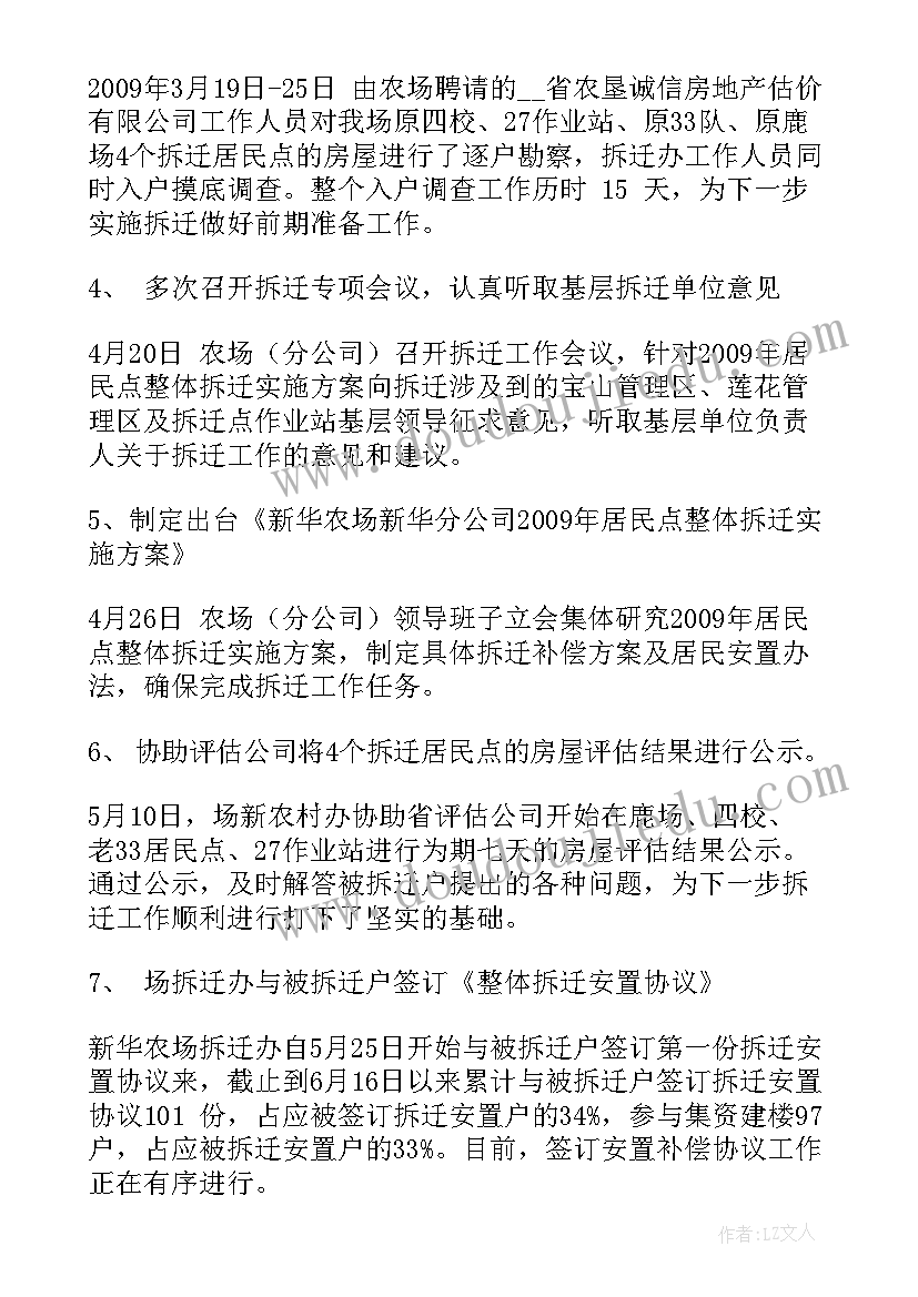 足球社团活动方案(汇总5篇)