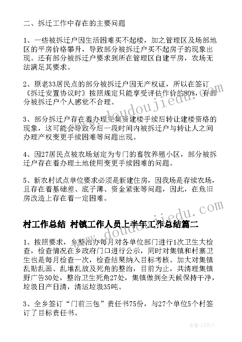 足球社团活动方案(汇总5篇)