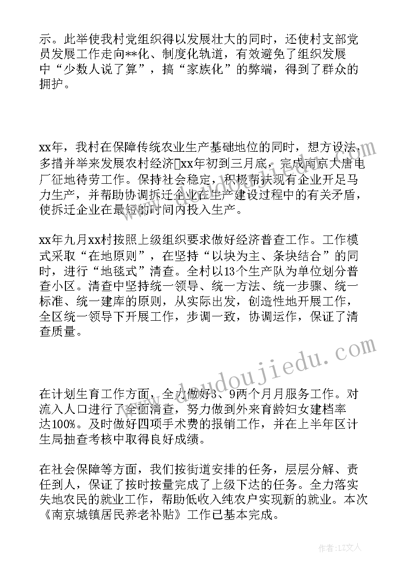 足球社团活动方案(汇总5篇)