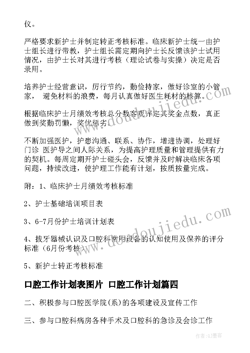 2023年幼儿园中班幼儿评语男生 幼儿园中班评语(实用7篇)