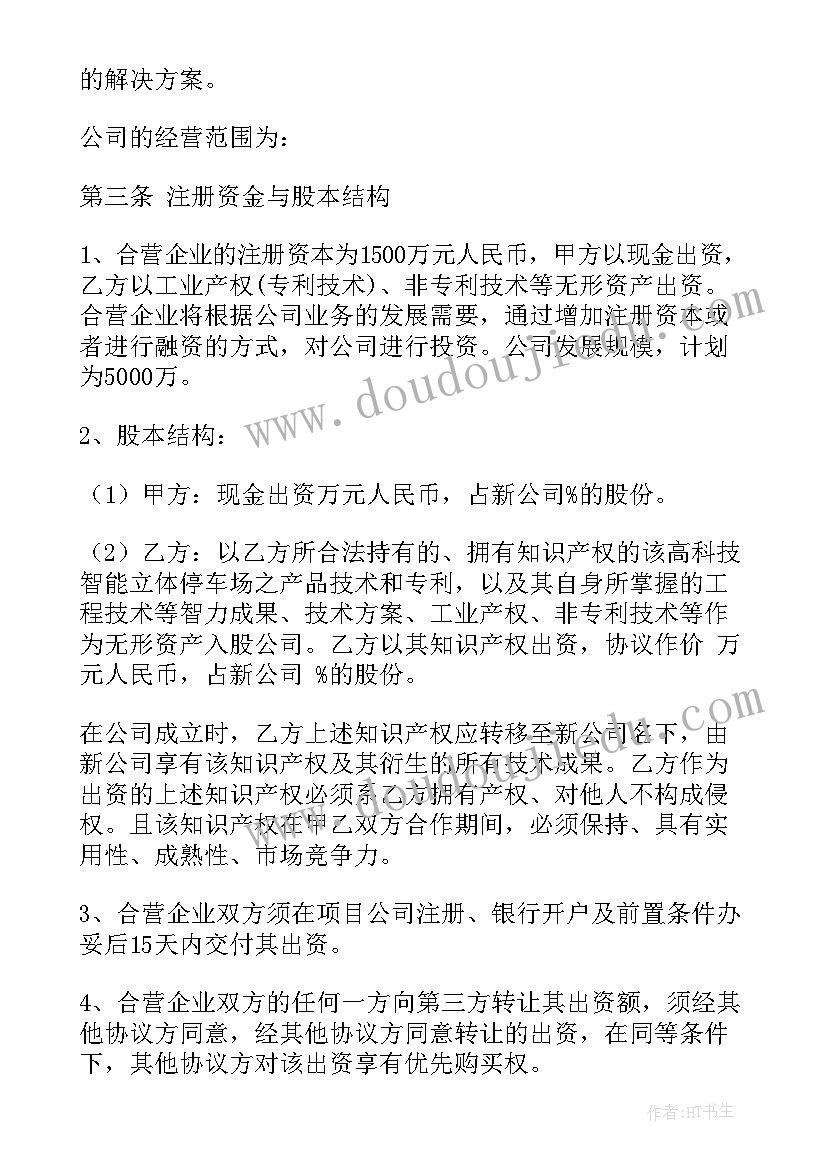 最新幼儿园上学期每月计划 幼儿园学期工作计划(精选8篇)