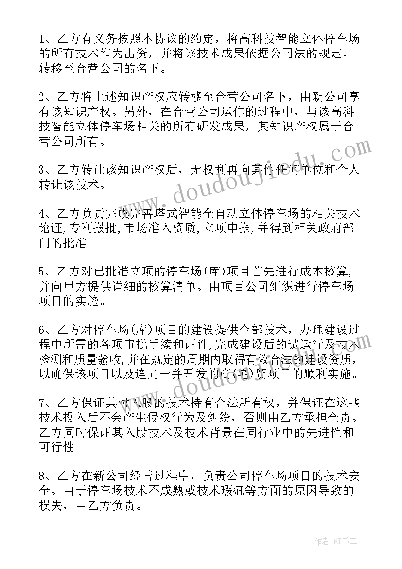 最新幼儿园上学期每月计划 幼儿园学期工作计划(精选8篇)