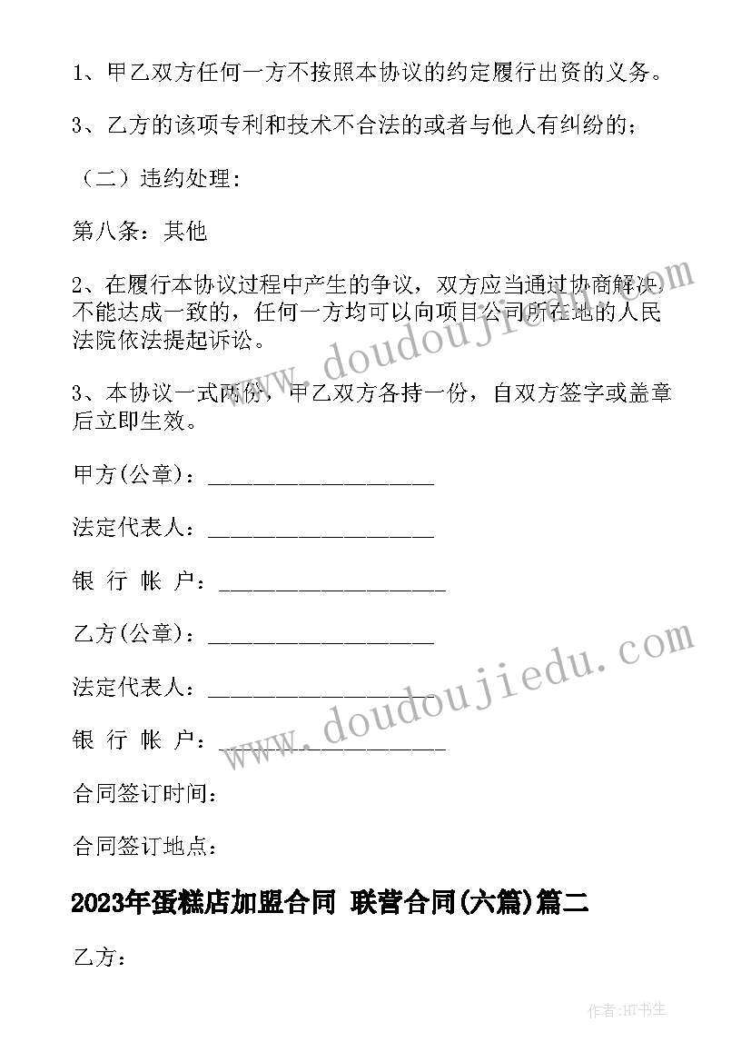 最新幼儿园上学期每月计划 幼儿园学期工作计划(精选8篇)